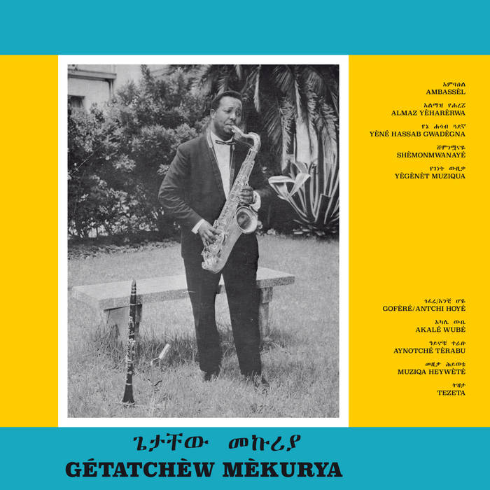 Getatchew Mekurya - Ethiopian Urban Modern Music Vol 5