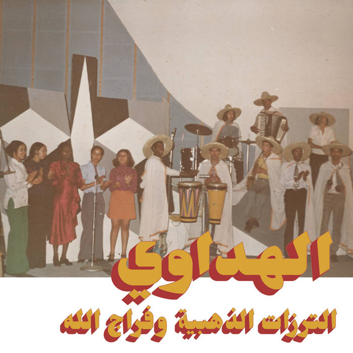 ATTARAZAT ADDAHABIA & FARADJAL - AL HADAOUI
