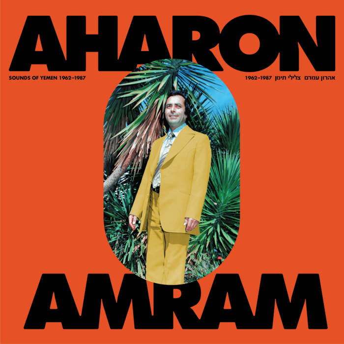 Aharon Amran - Sounds of Yemen (1962-1987)