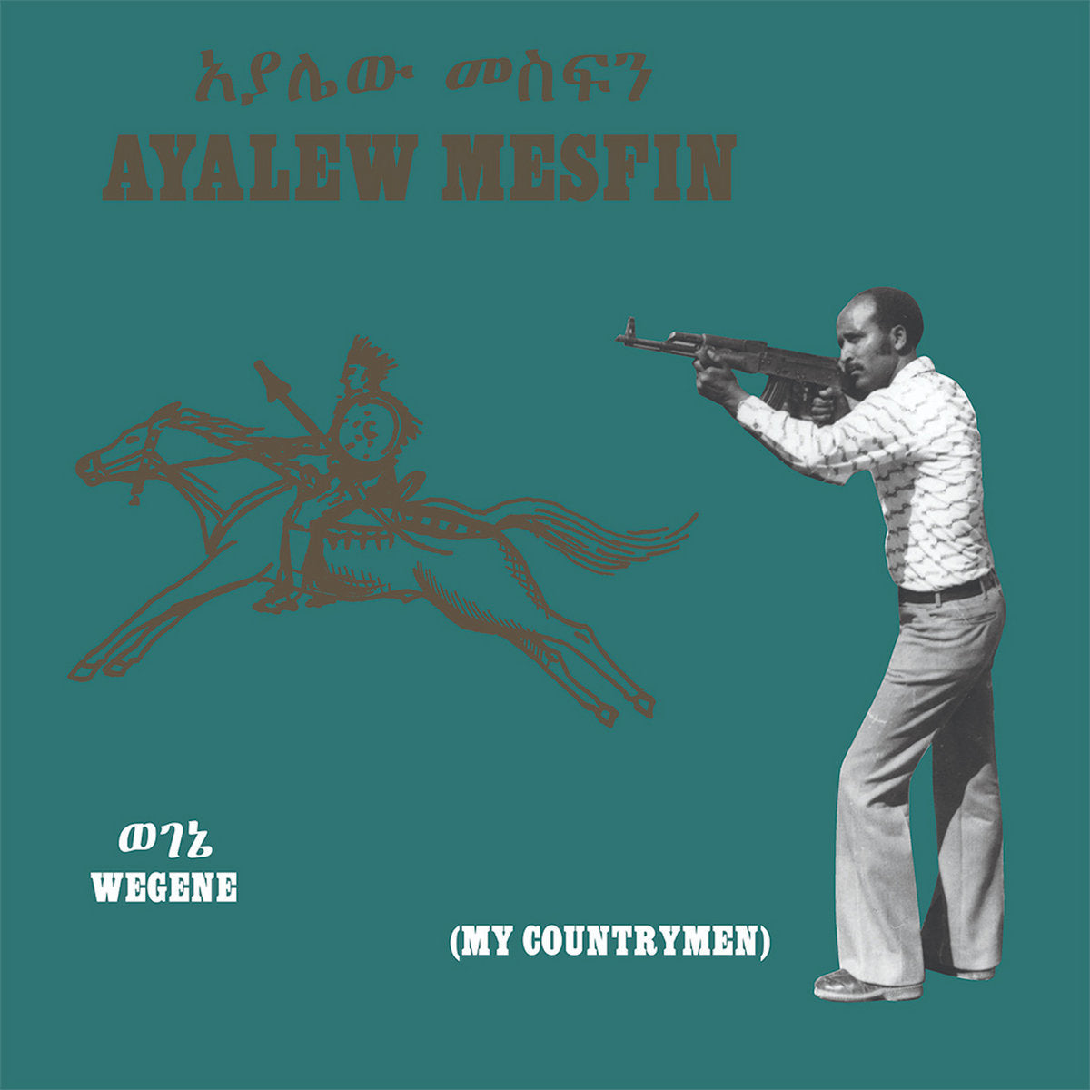 Ayalew Mesfin - Wegene (My Countryman)