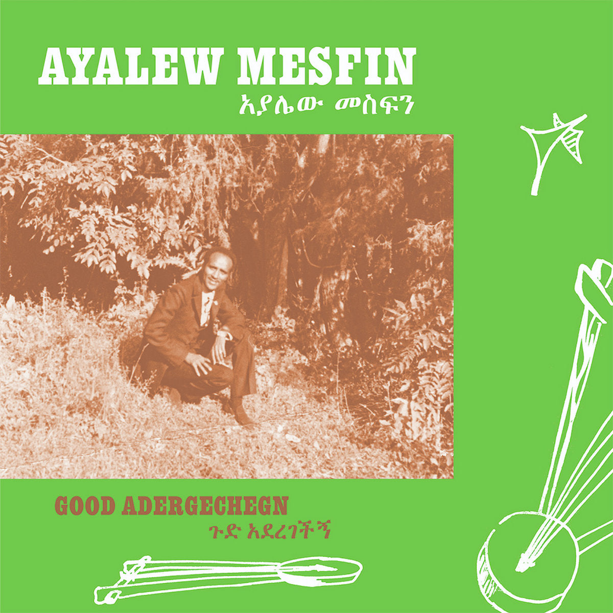 Ayalew Mesfin ‎– Good Aderegechegn