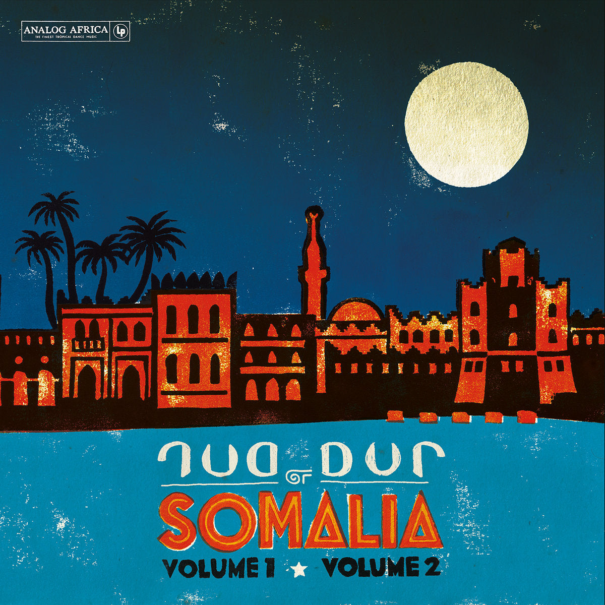 Dur Dur Band - Volume 1, Volume 2 & Previously Unreleased Tracks