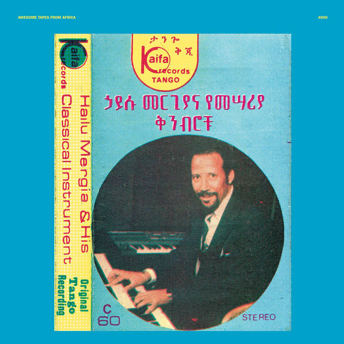 Hailu Mergia - Hailu Mergia & His Classical Instrument: Shemonmuanaye