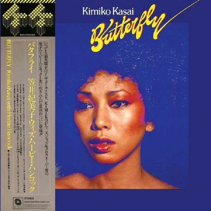 Kimiko Kasai with Herbie Hancock - Butterfly (2024 Repress)