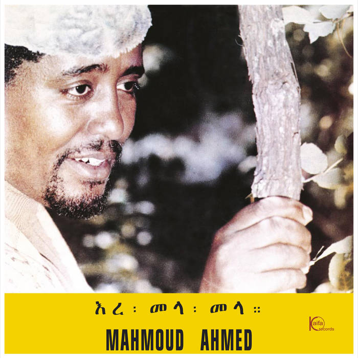 Mahmoud Ahmed – Erè Mèla Mèla