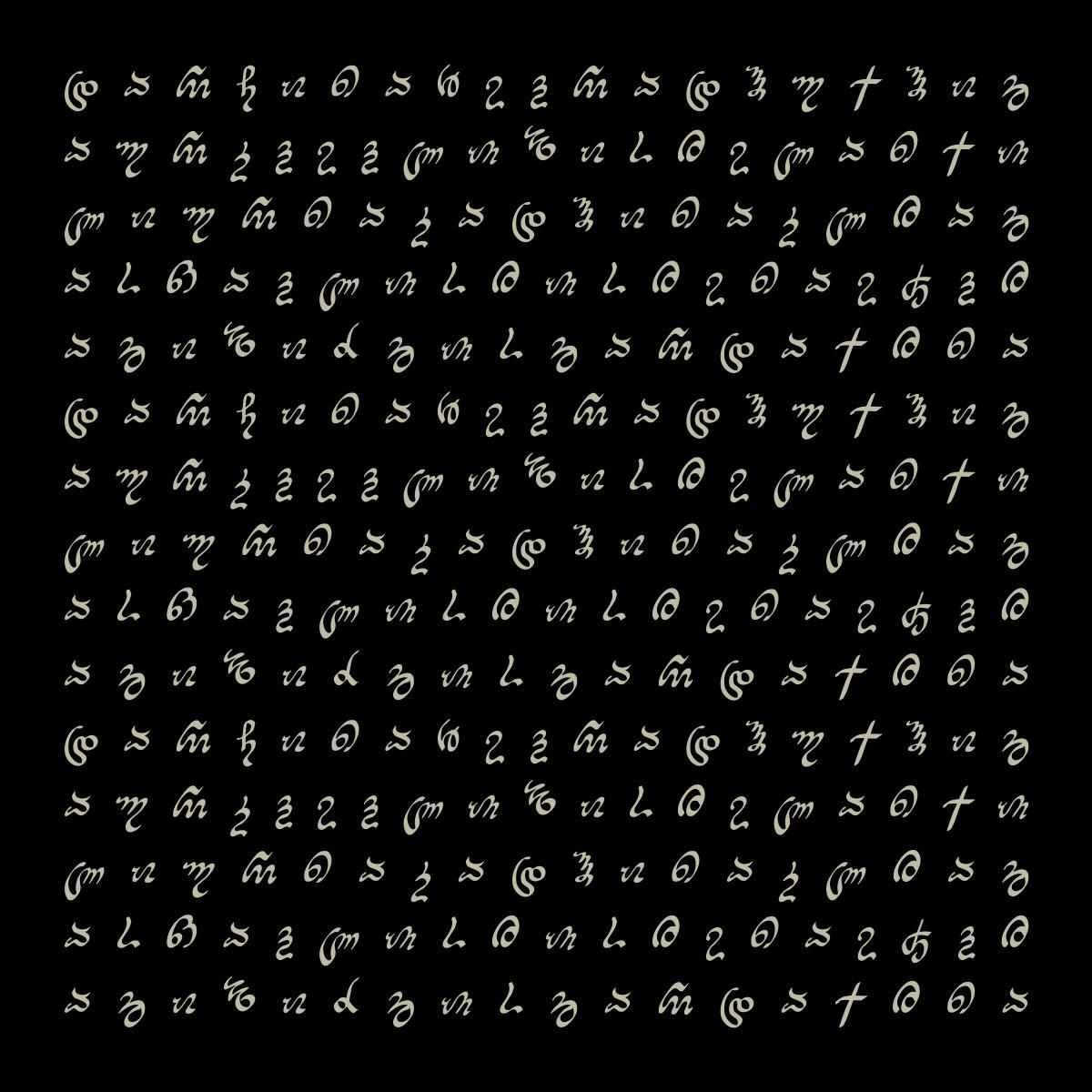 Martinou / Skyra - HRM004 