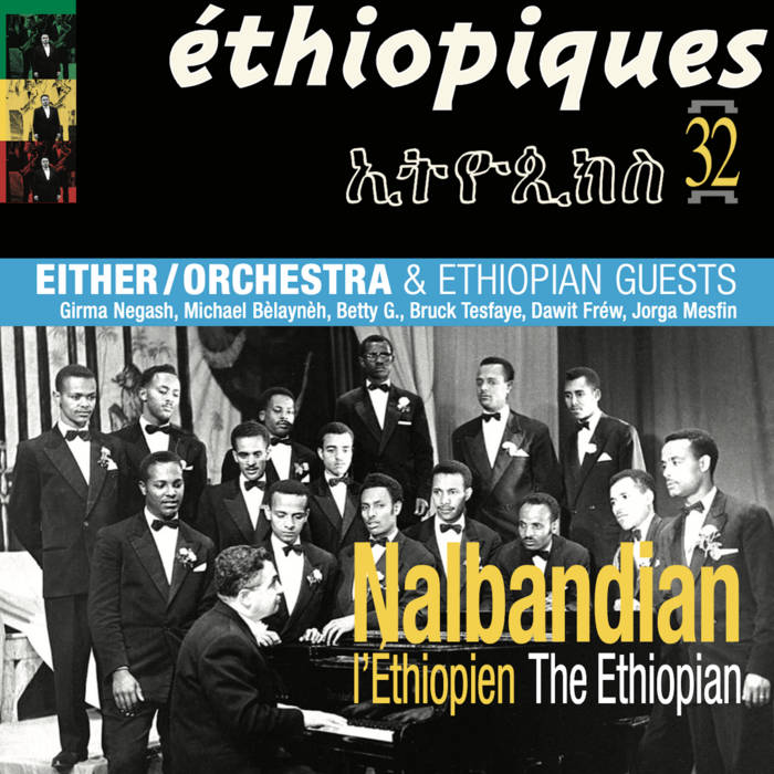 NALBANDIAN THE ETHIOPIAN & EITHER/ORCHESTRA