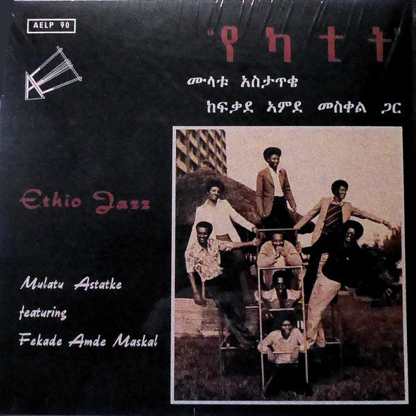 Mulatu Astatke - Ethio Jazz