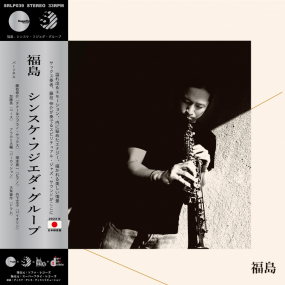 SINSUKE FUJIEDA GROUP - FUKUSHIMA