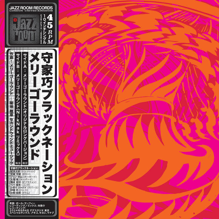 Takumi Moriya Black Nation Merry Go Round
