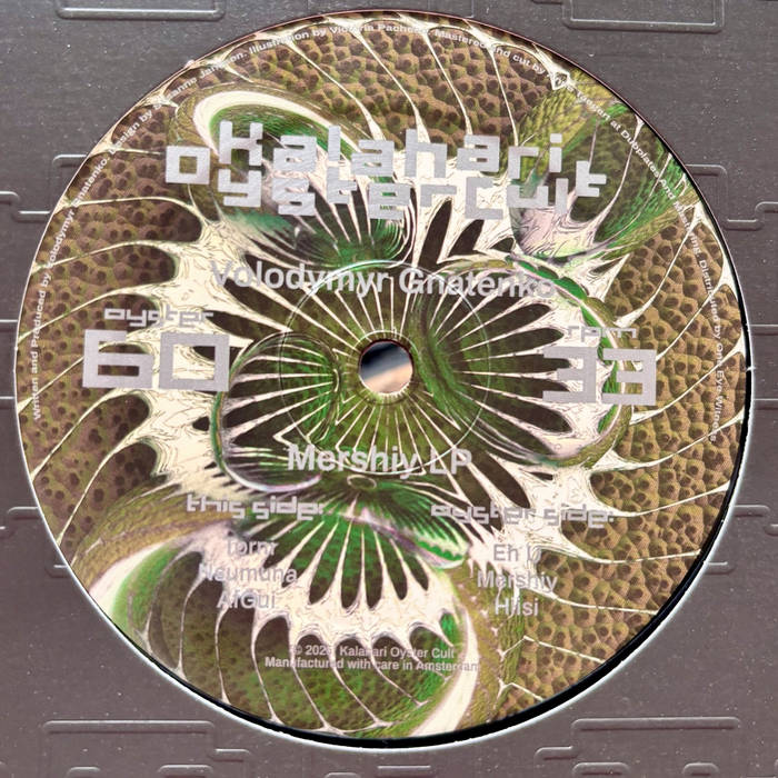 Volodymyr Gnatenko - Mershiy LP 