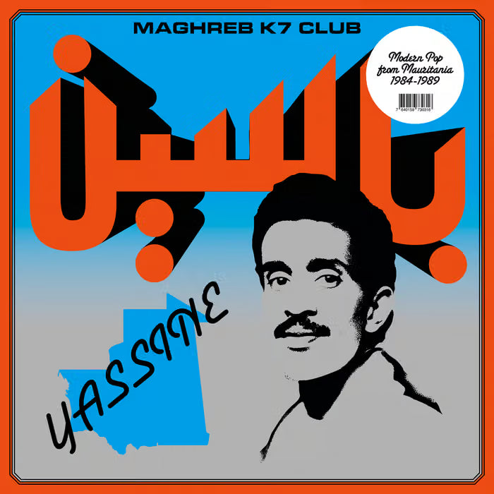 Yassine – Modern Pop from Mauritania 1984-1989
